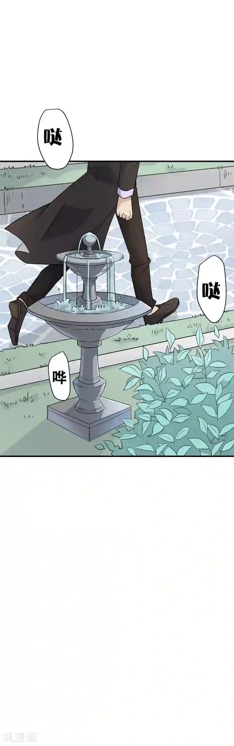 弑神之路第72话 你阻止不了我