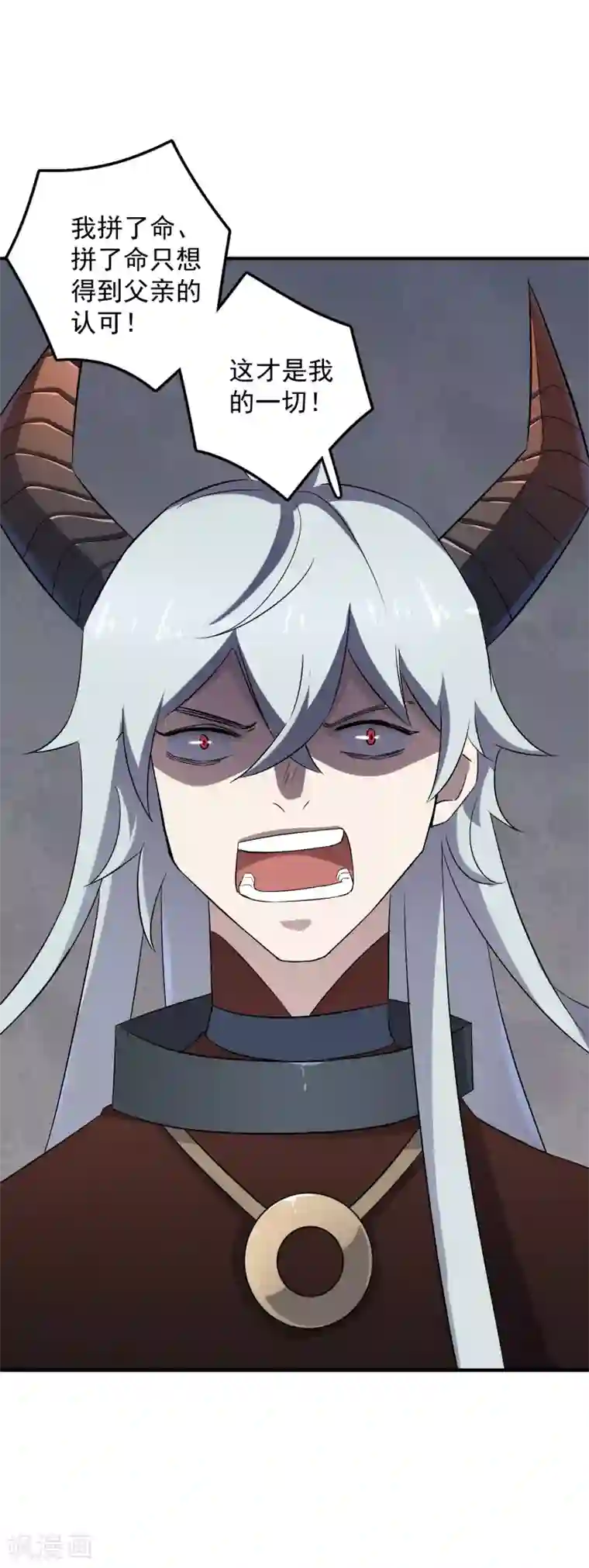 弑神之路第72话 你阻止不了我