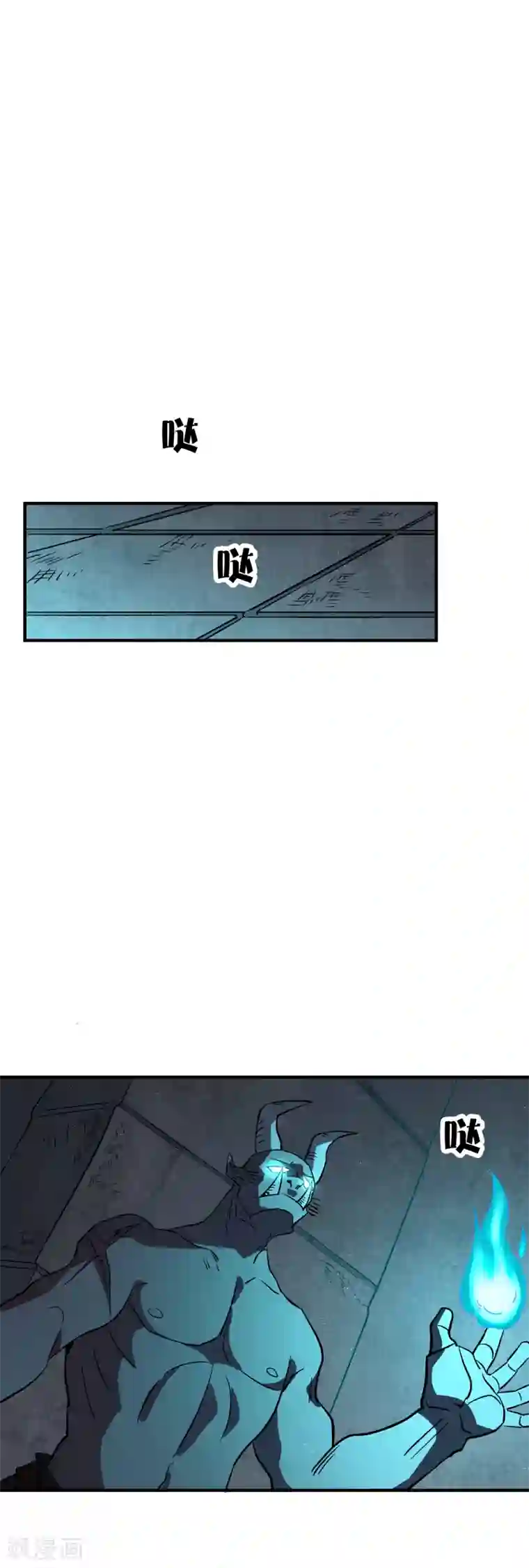 弑神之路第72话 你阻止不了我