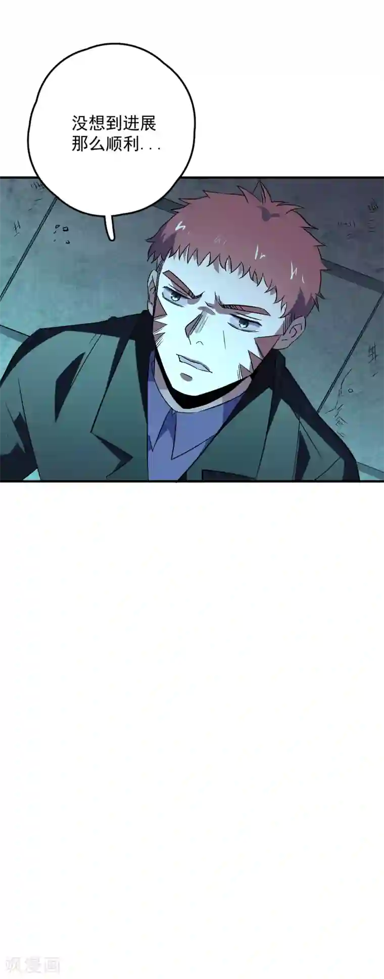 弑神之路第72话 你阻止不了我