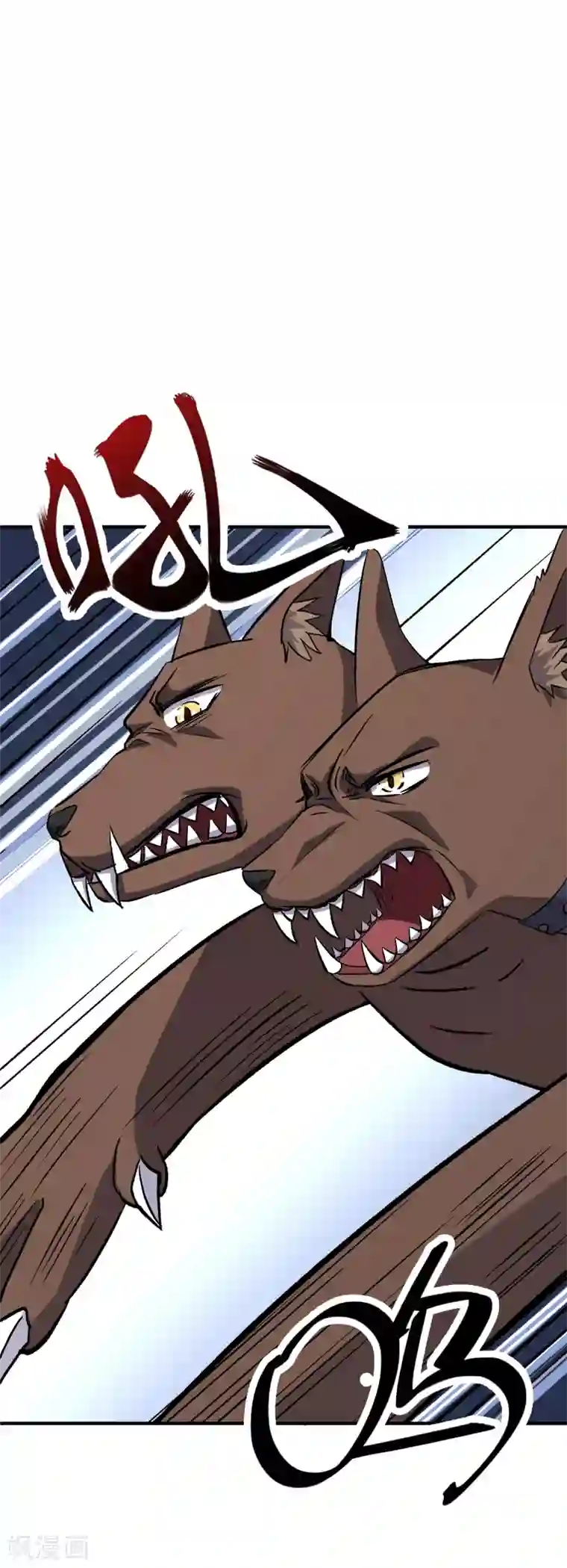 弑神之路第73话 开挂了不起？！