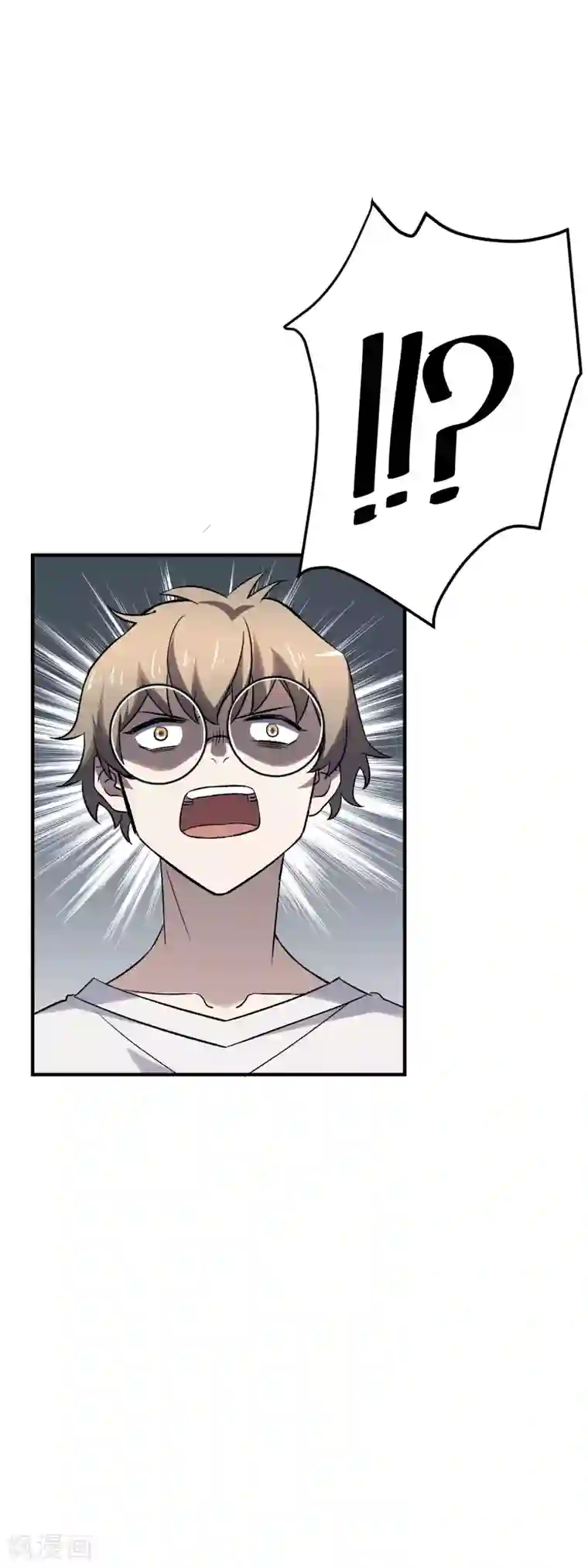 弑神之路第73话 开挂了不起？！