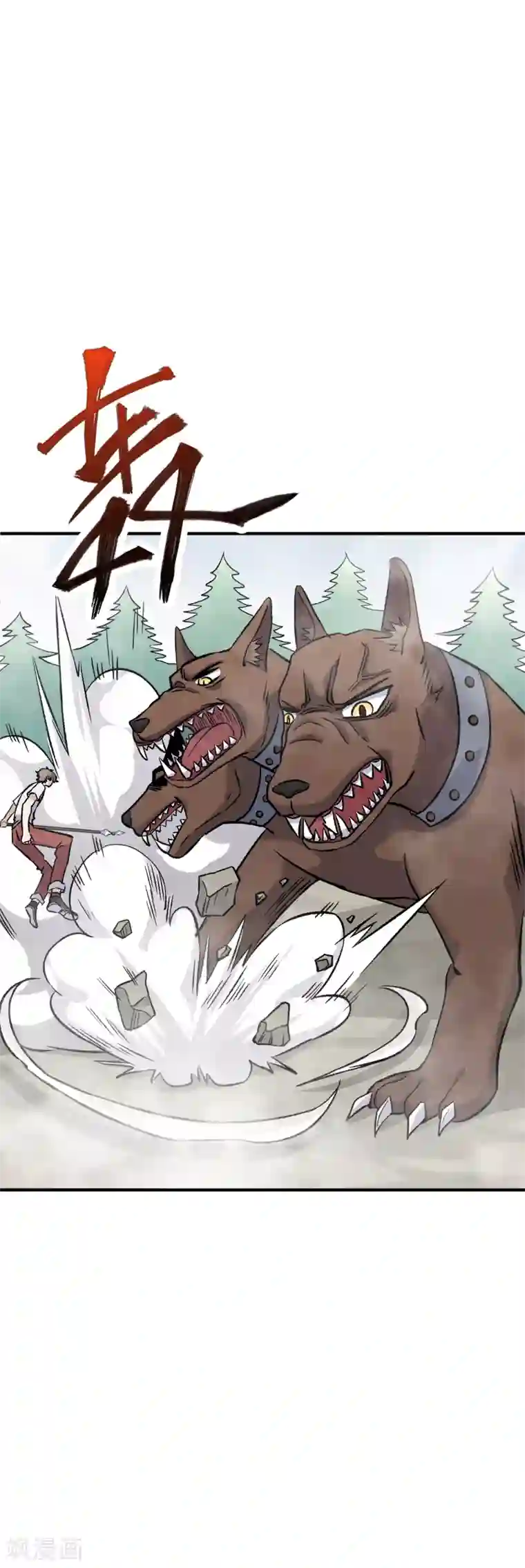 弑神之路第73话 开挂了不起？！