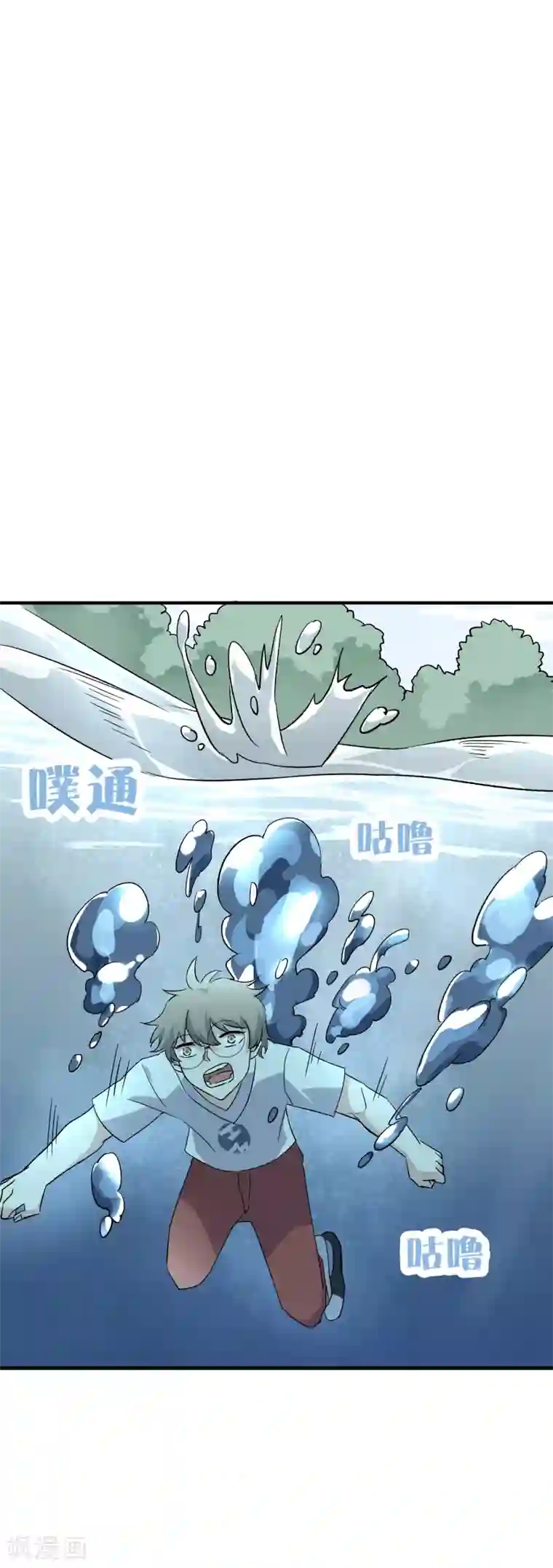 弑神之路第74话 花木兰的神秘武器