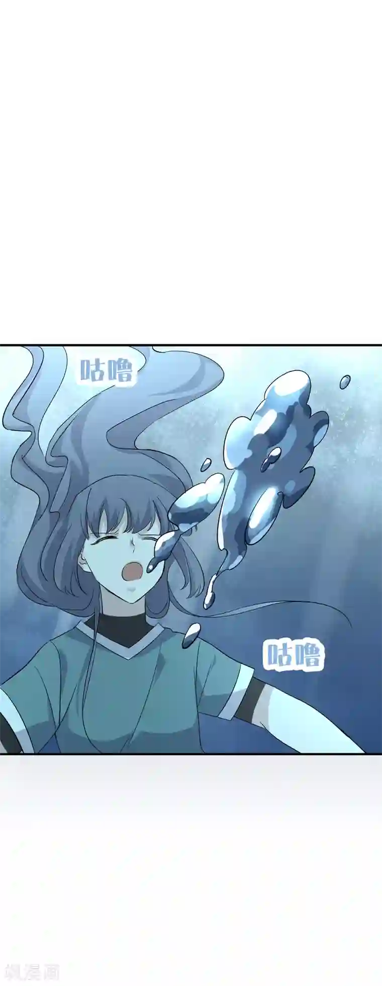 弑神之路第74话 花木兰的神秘武器