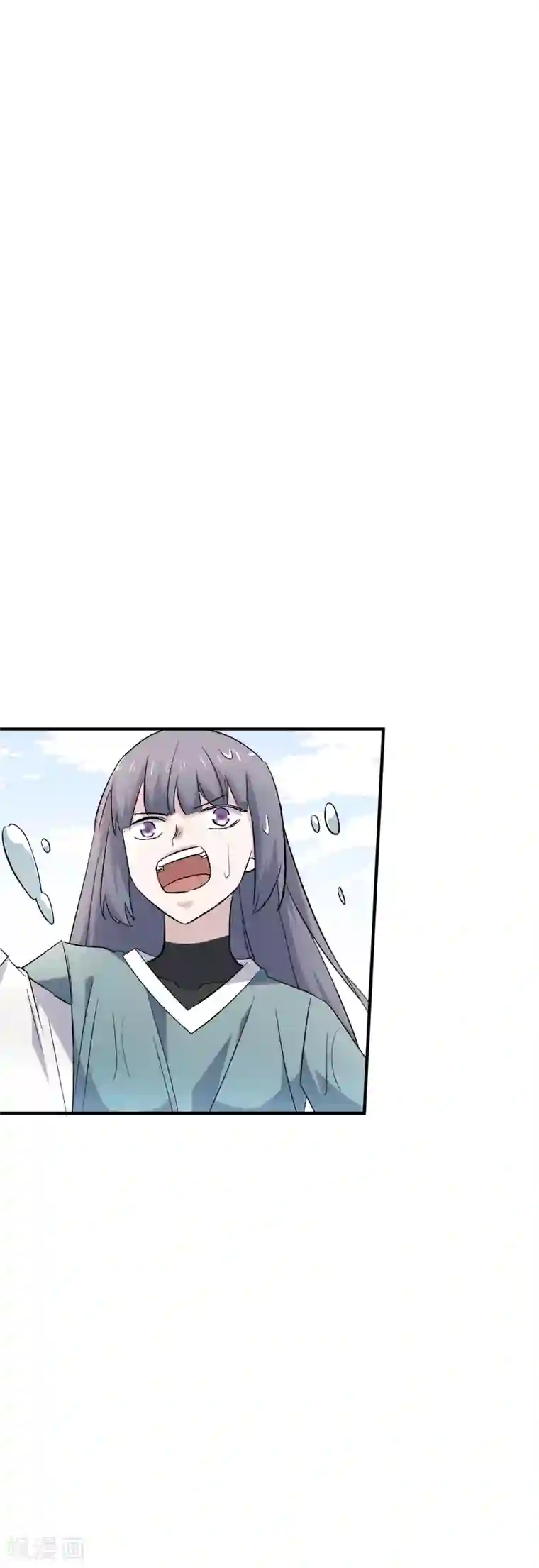 弑神之路第74话 花木兰的神秘武器