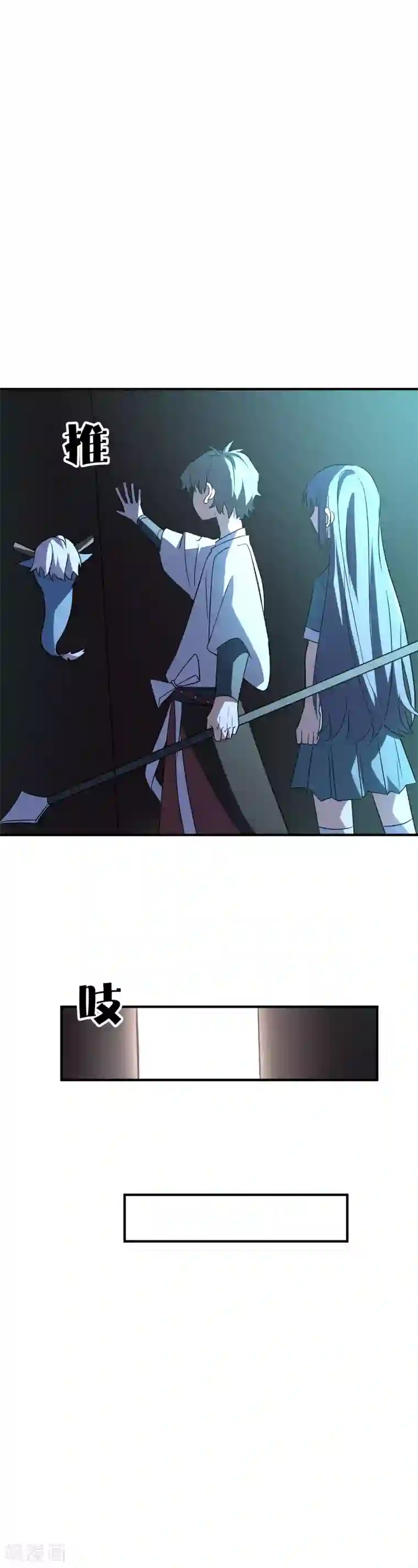 弑神之路第75话 冥河之王