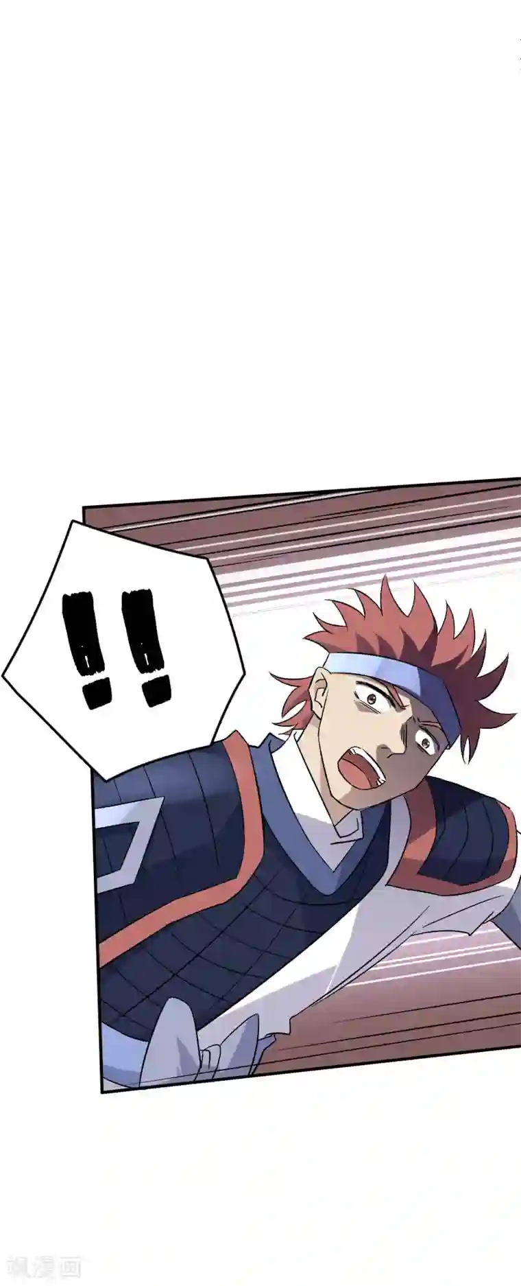 弑神之路第75话 冥河之王