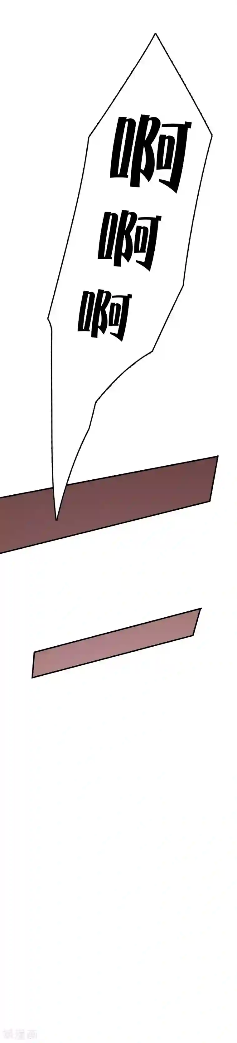 血缘纽带啵乐腐味满满第75话 冥河之王