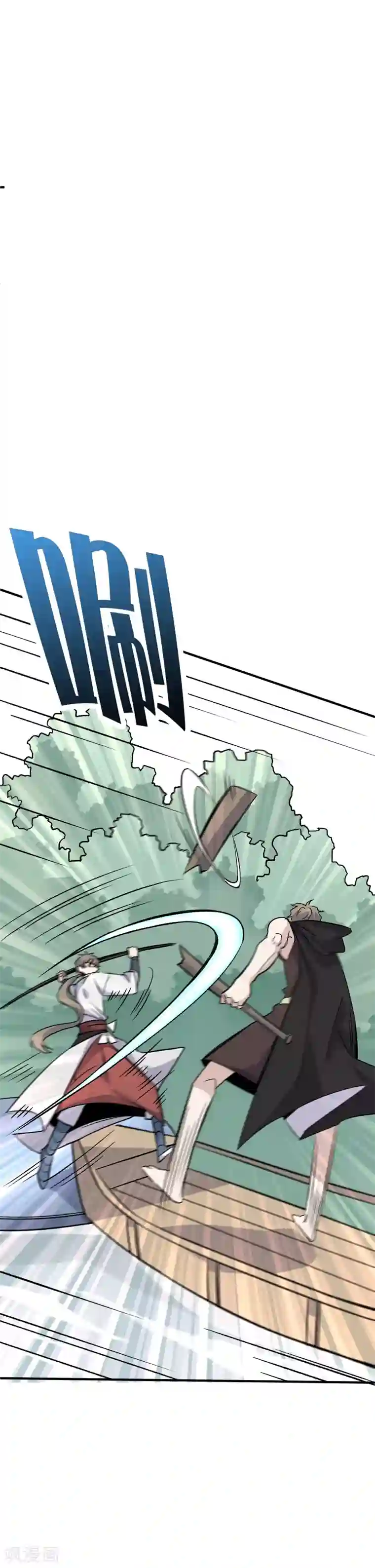 血缘纽带啵乐腐味满满第75话 冥河之王