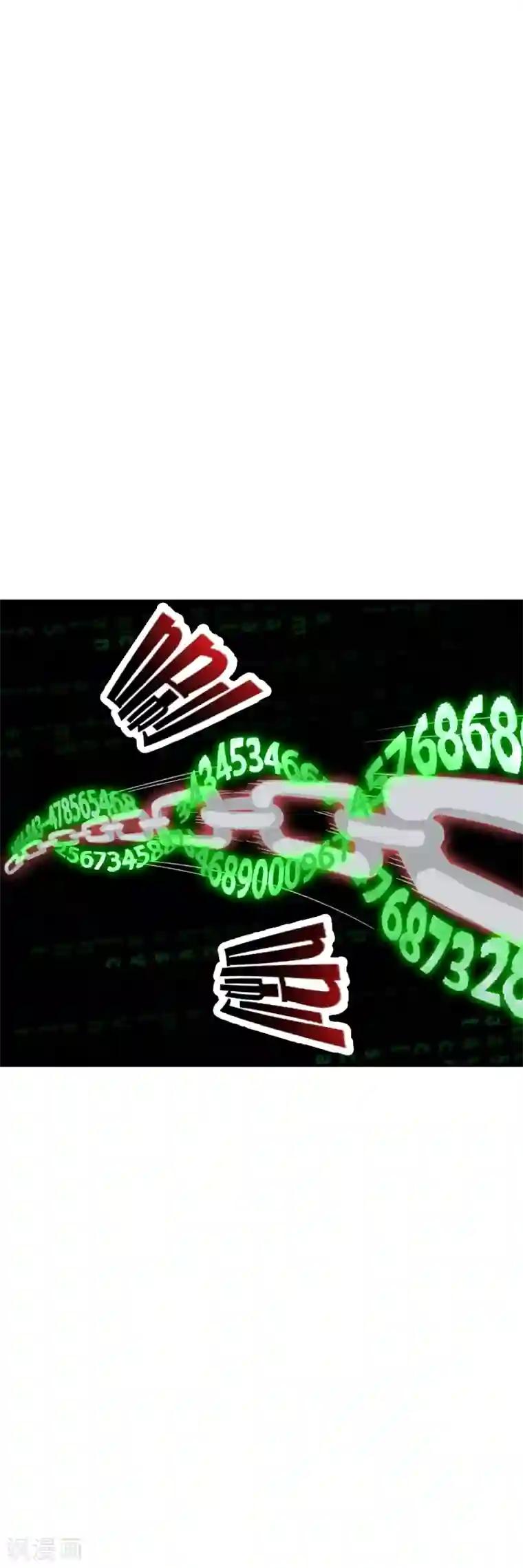 弑神之路第76话 宙斯的雷电