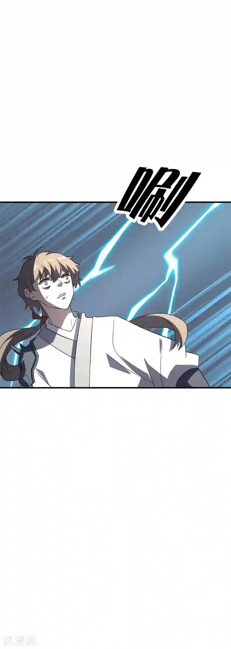 弑神之路第76话 宙斯的雷电