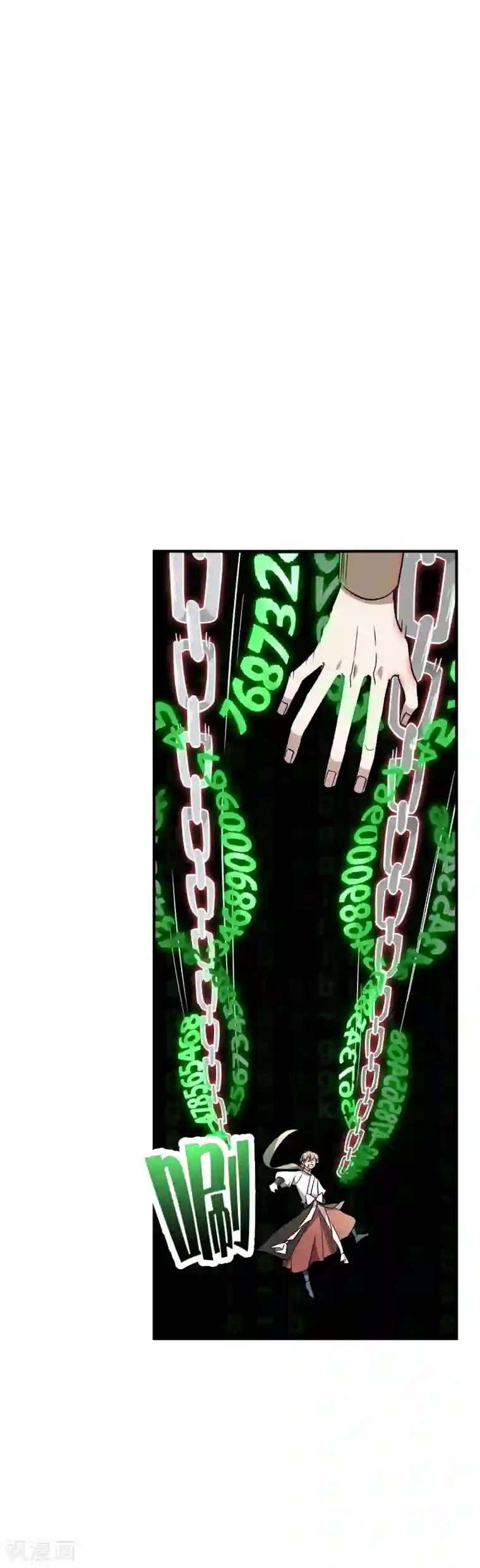 弑神之路第76话 宙斯的雷电