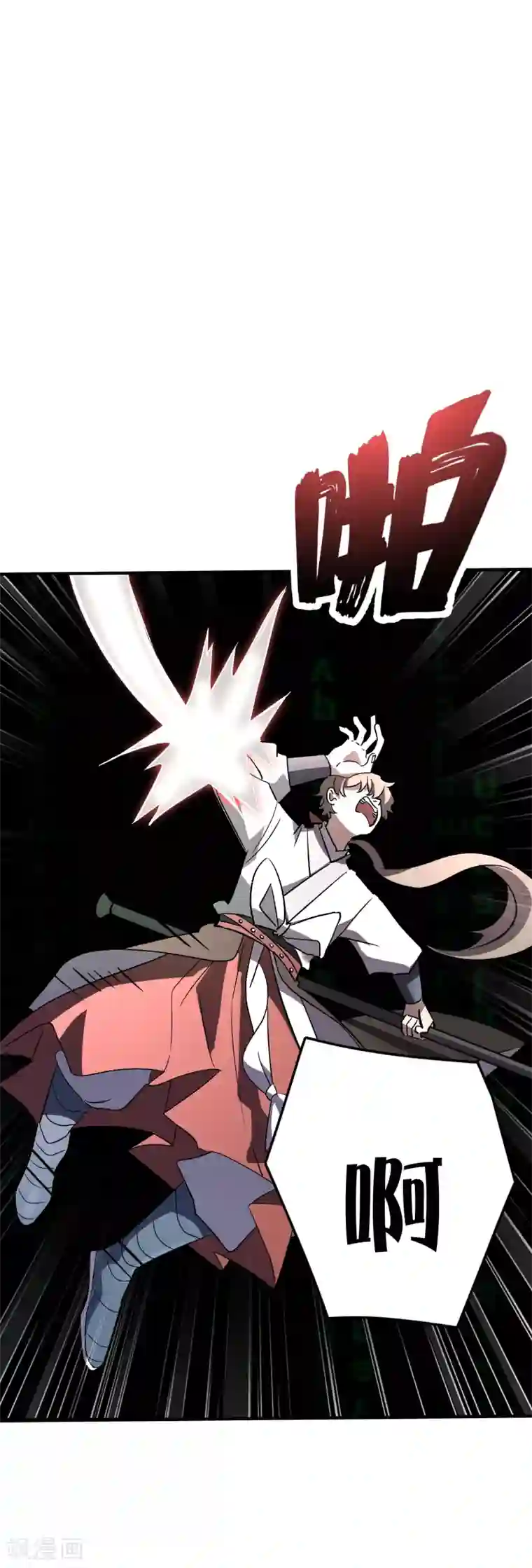 弑神之路第76话 宙斯的雷电