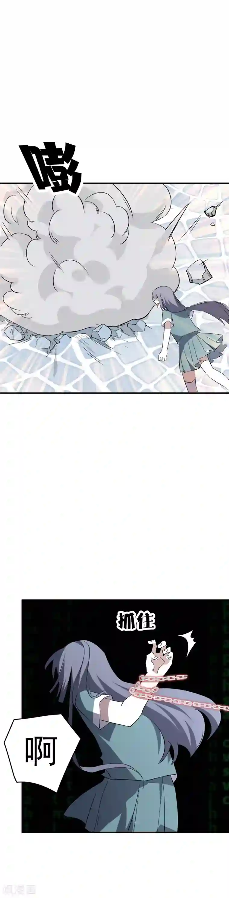 弑神之路第76话 宙斯的雷电