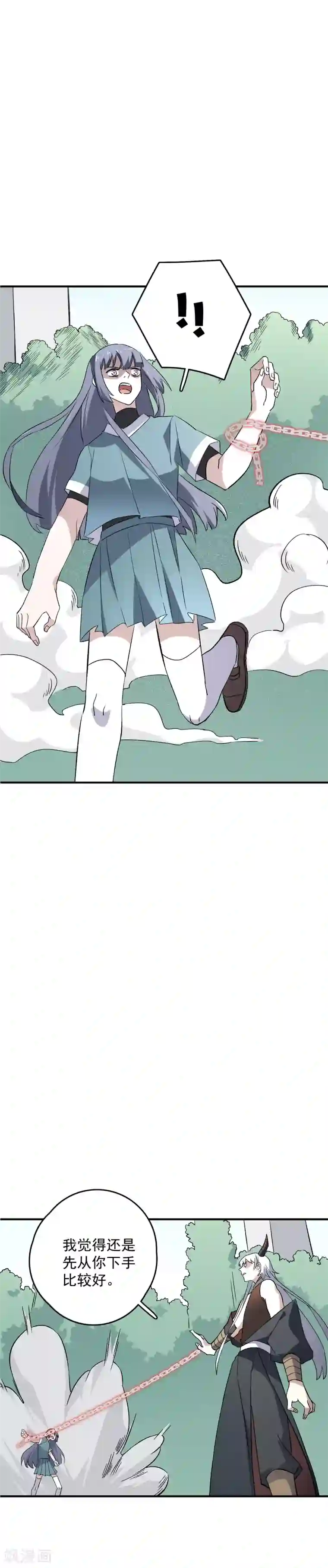 弑神之路第76话 宙斯的雷电