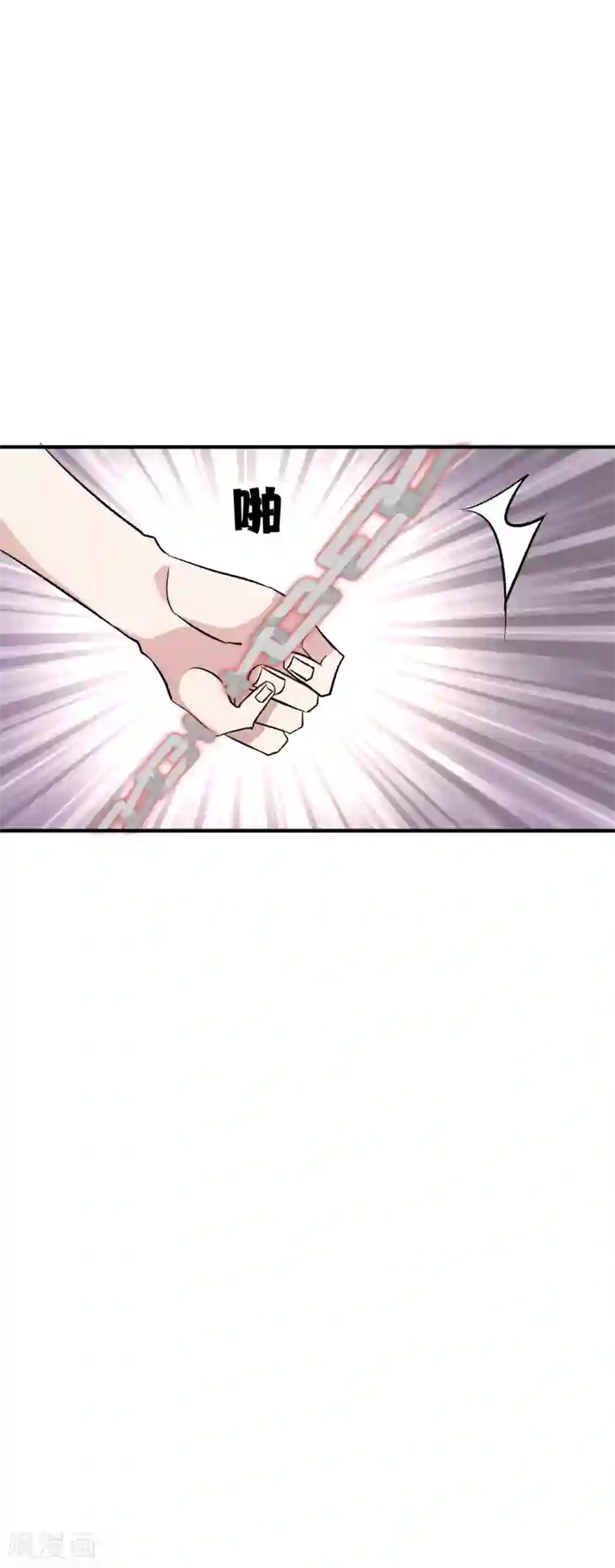 弑神之路第76话 宙斯的雷电