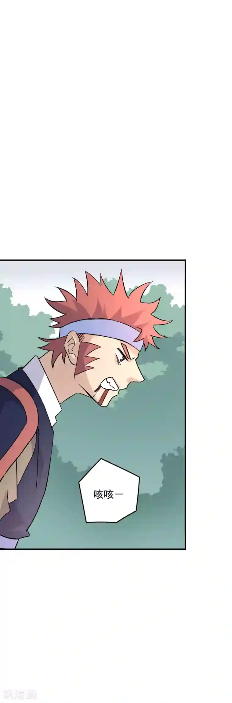 弑神之路第76话 宙斯的雷电