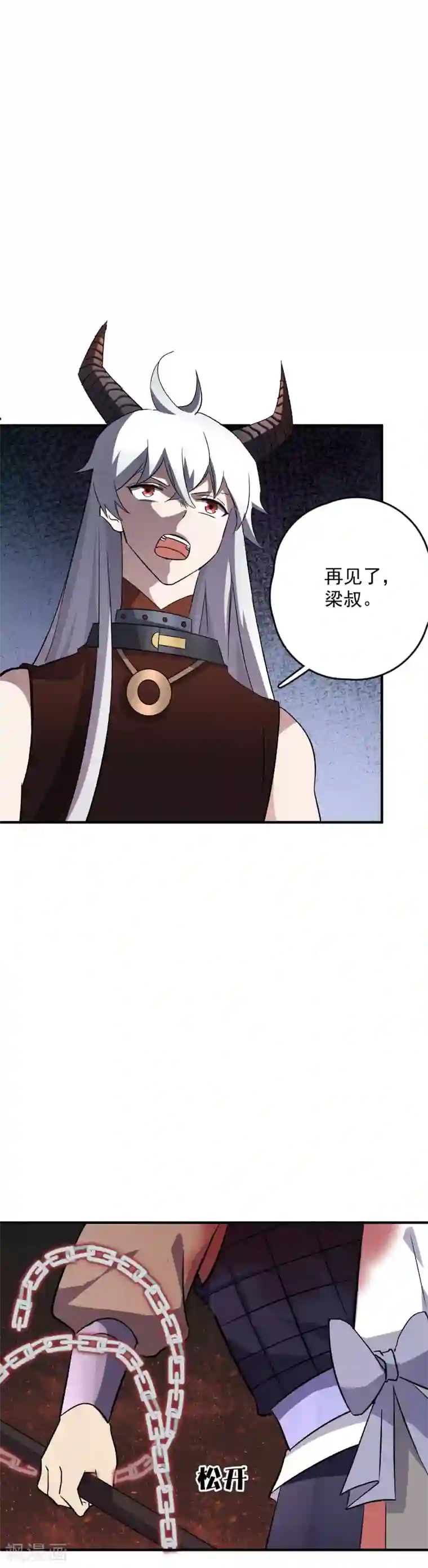 弑神之路第76话 宙斯的雷电