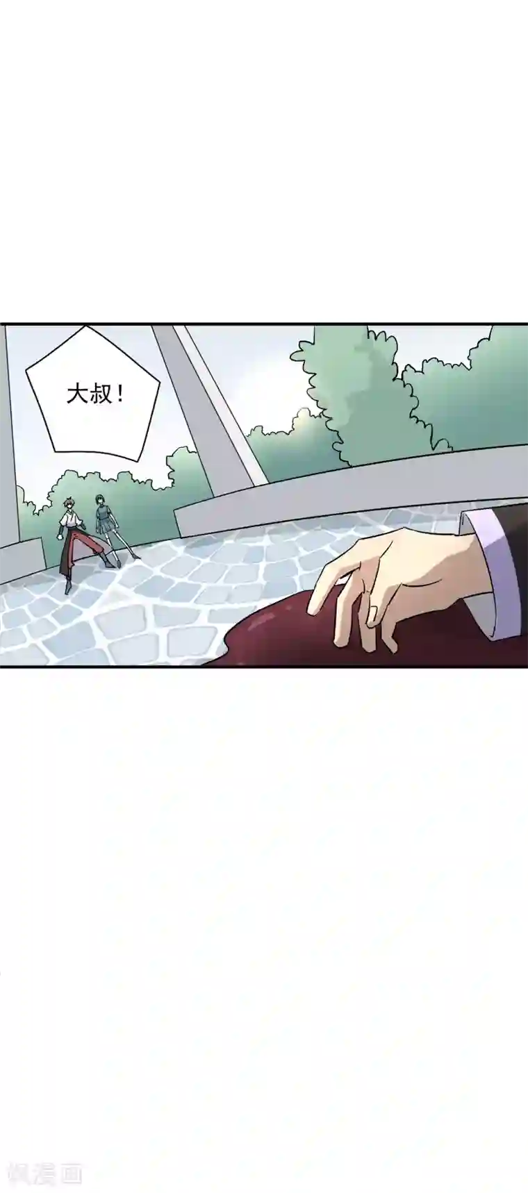 弑神之路第76话 宙斯的雷电