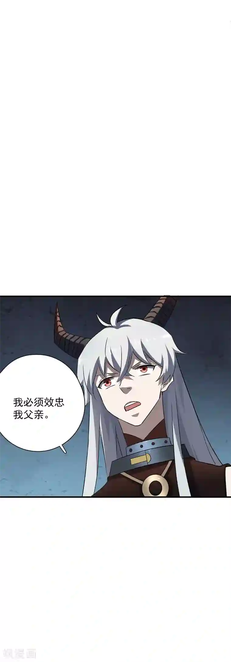 弑神之路第76话 宙斯的雷电