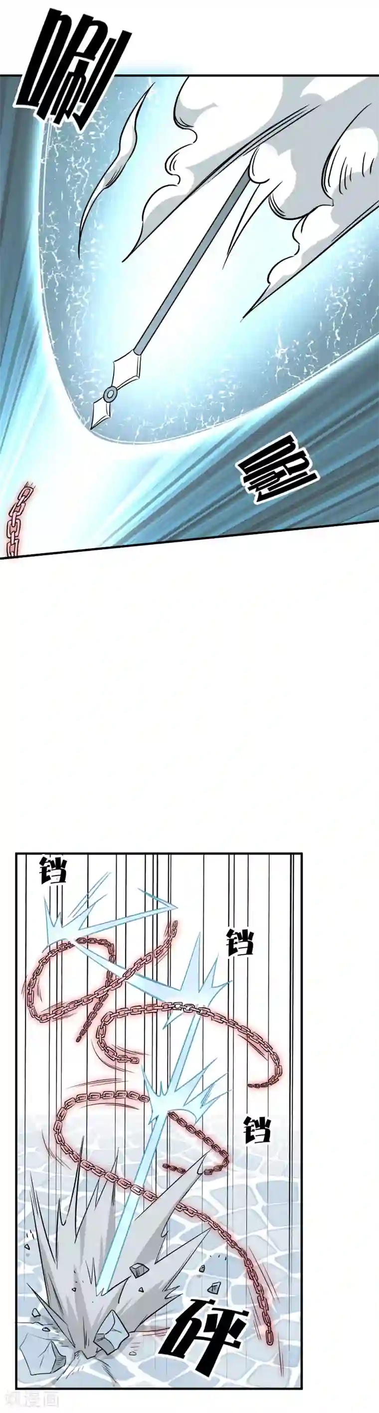 弑神之路第77话 最佳搭档