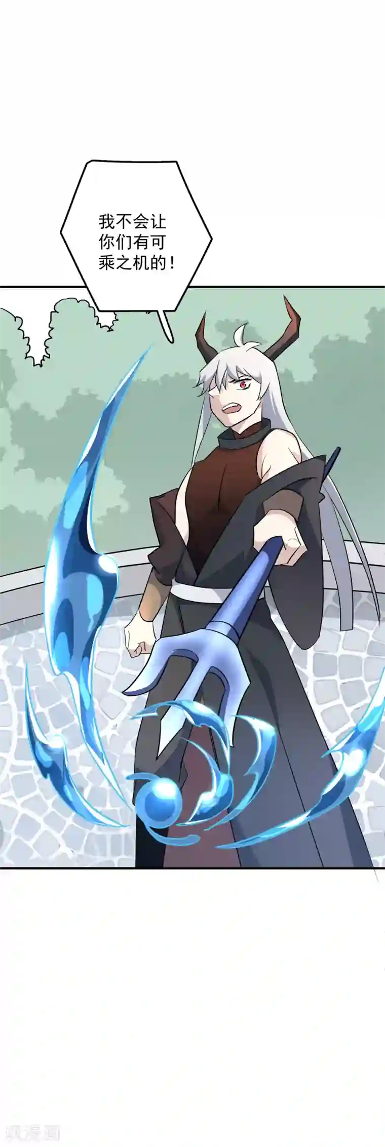 弑神之路第78话 不稳定的附体