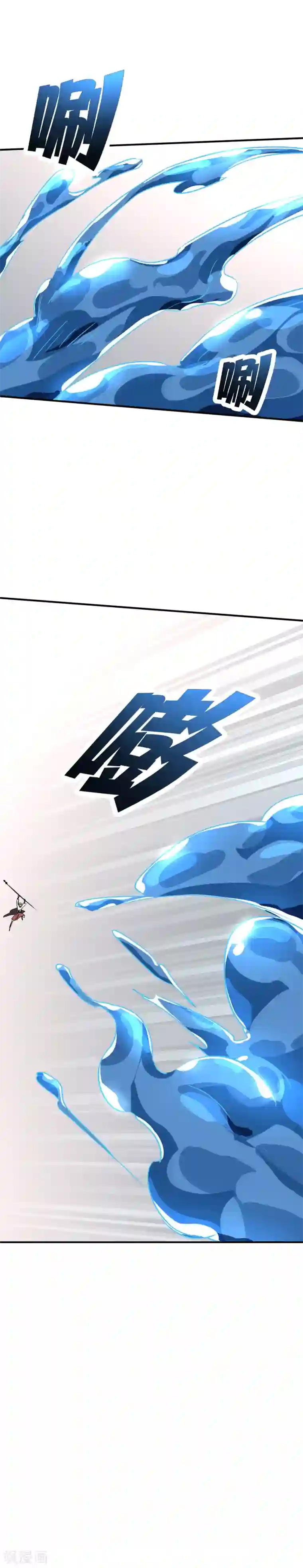 弑神之路第78话 不稳定的附体