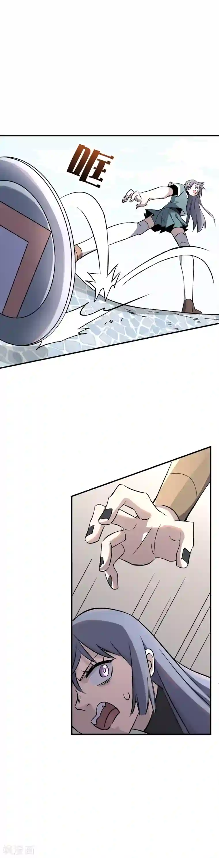 弑神之路第78话 不稳定的附体