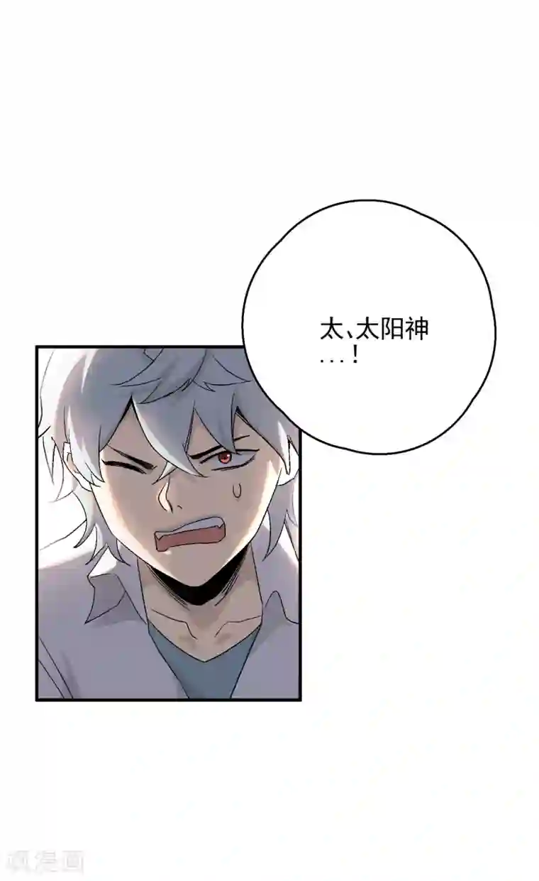 强伦姧中文字幕在线观看第79话 这是什么神操作？！