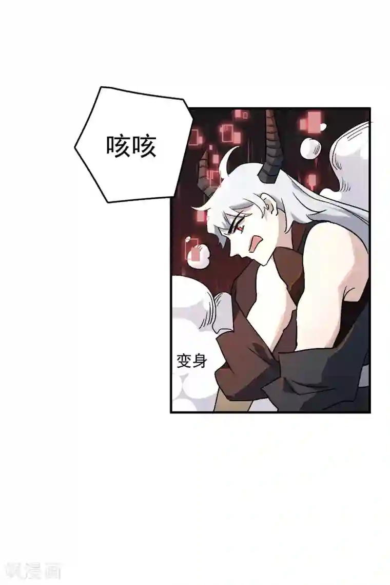 强伦姧中文字幕在线观看第79话 这是什么神操作？！