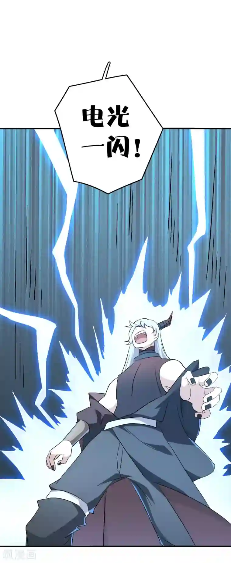 弑神之路第79话 这是什么神操作？！