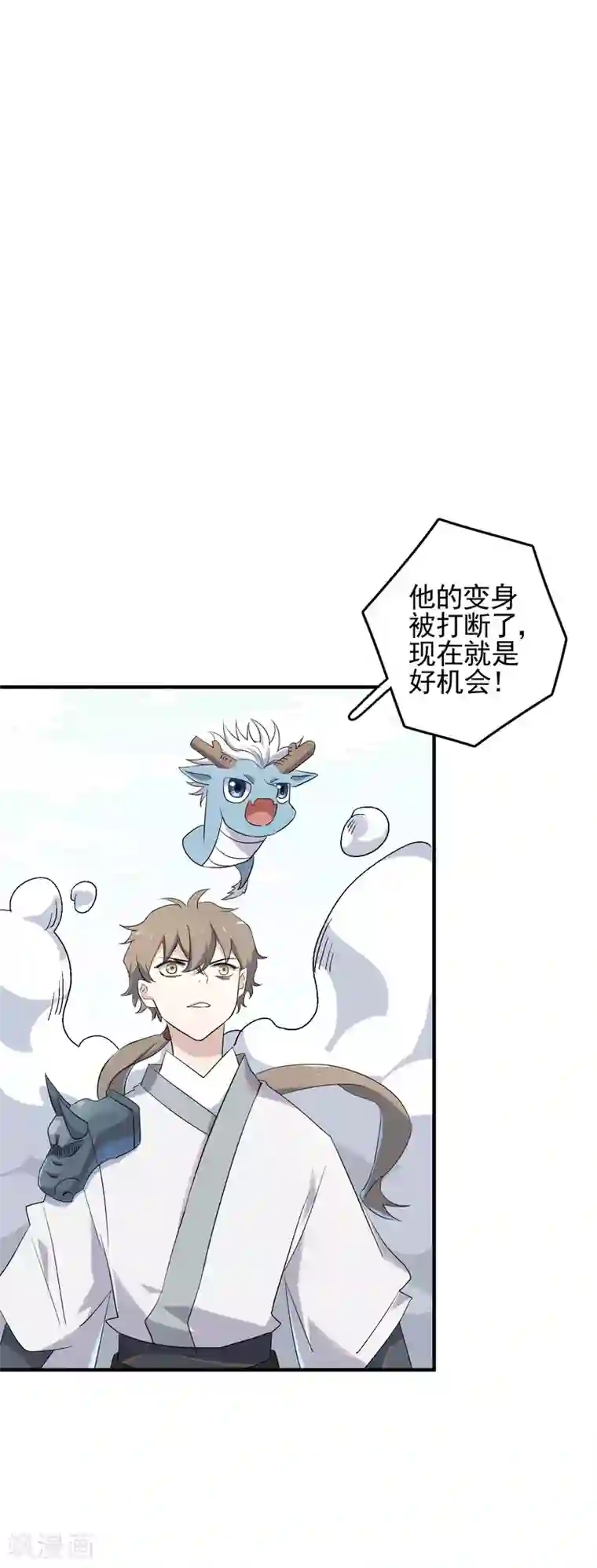 强伦姧中文字幕在线观看第79话 这是什么神操作？！