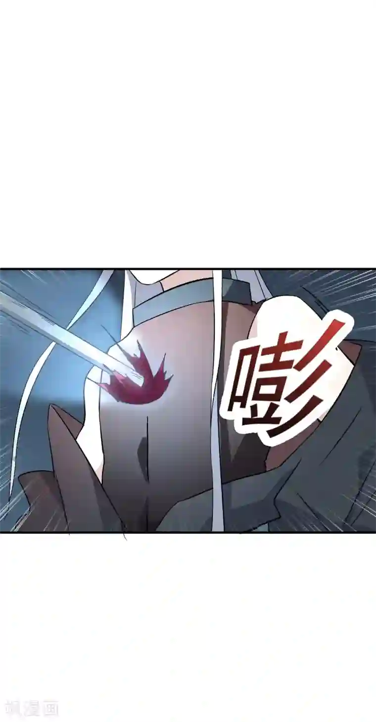 弑神之路第79话 这是什么神操作？！