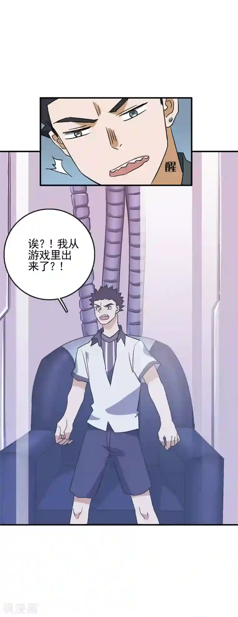 弑神之路第79话 这是什么神操作？！