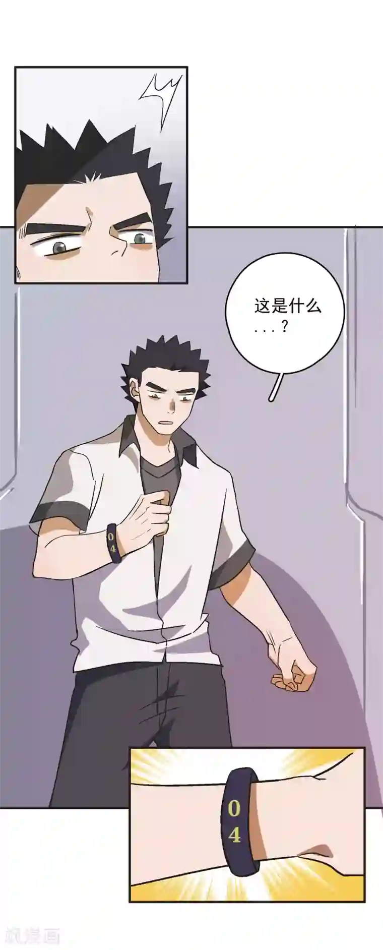 强伦姧中文字幕在线观看第79话 这是什么神操作？！