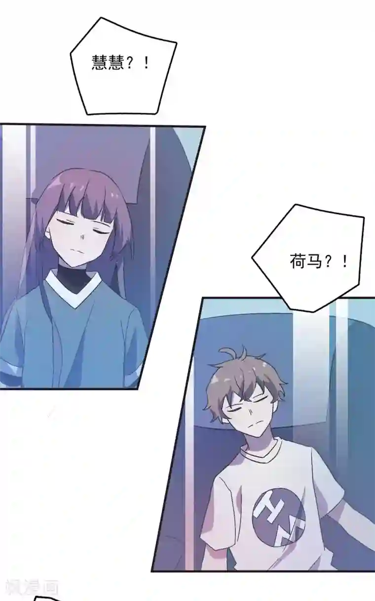 弑神之路第79话 这是什么神操作？！