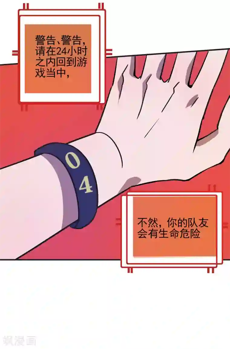 强伦姧中文字幕在线观看第79话 这是什么神操作？！