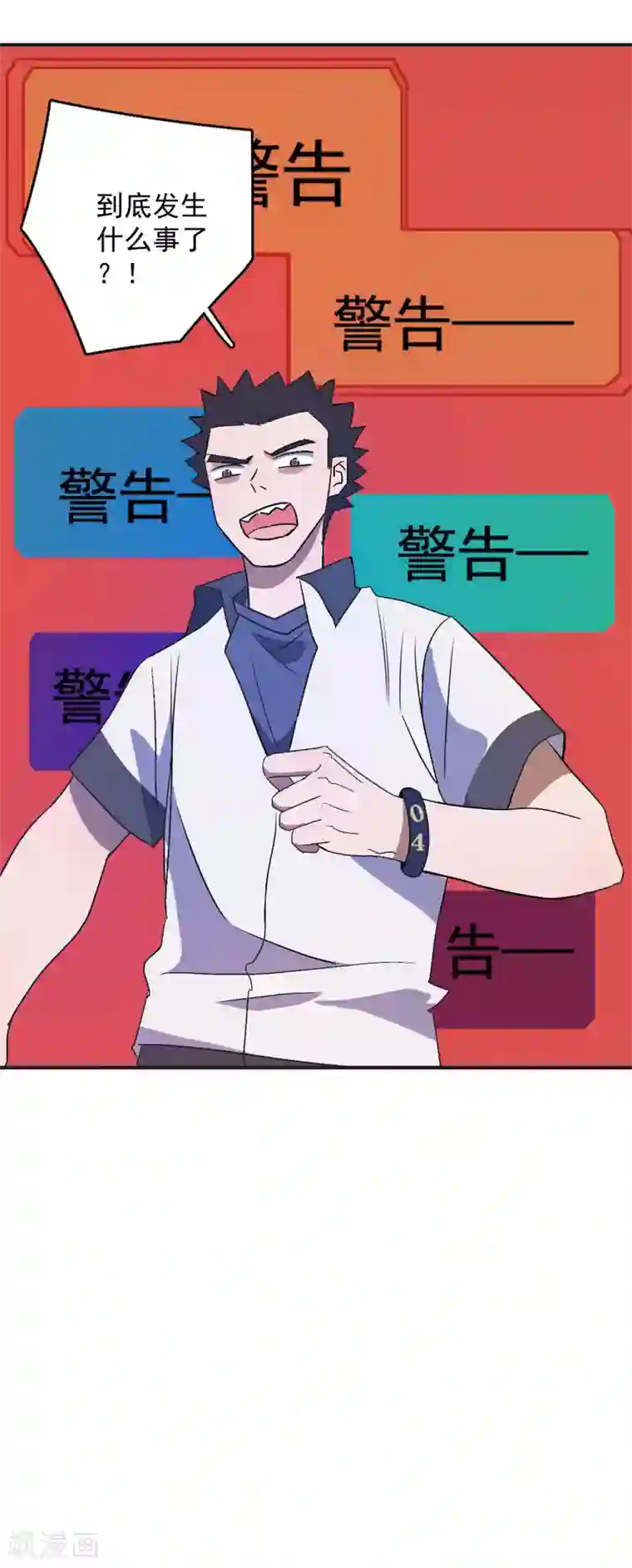 强伦姧中文字幕在线观看第79话 这是什么神操作？！