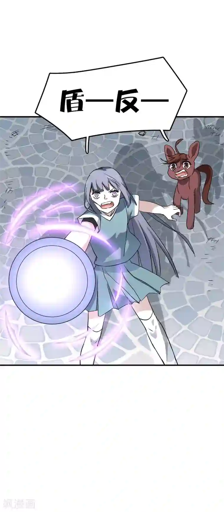 弑神之路第79话 这是什么神操作？！