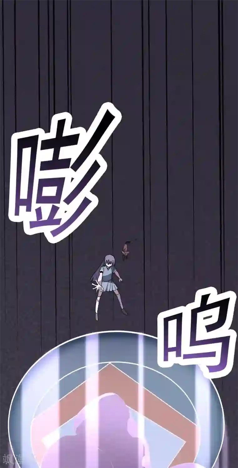 弑神之路第79话 这是什么神操作？！