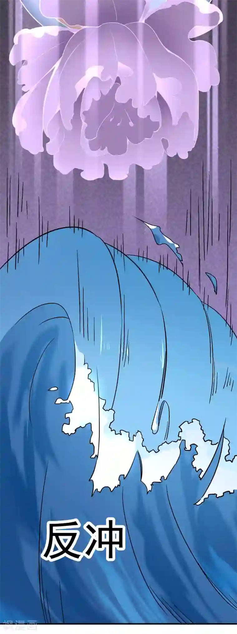 弑神之路第79话 这是什么神操作？！