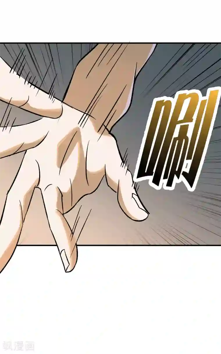 弑神之路第80话 外部攻破