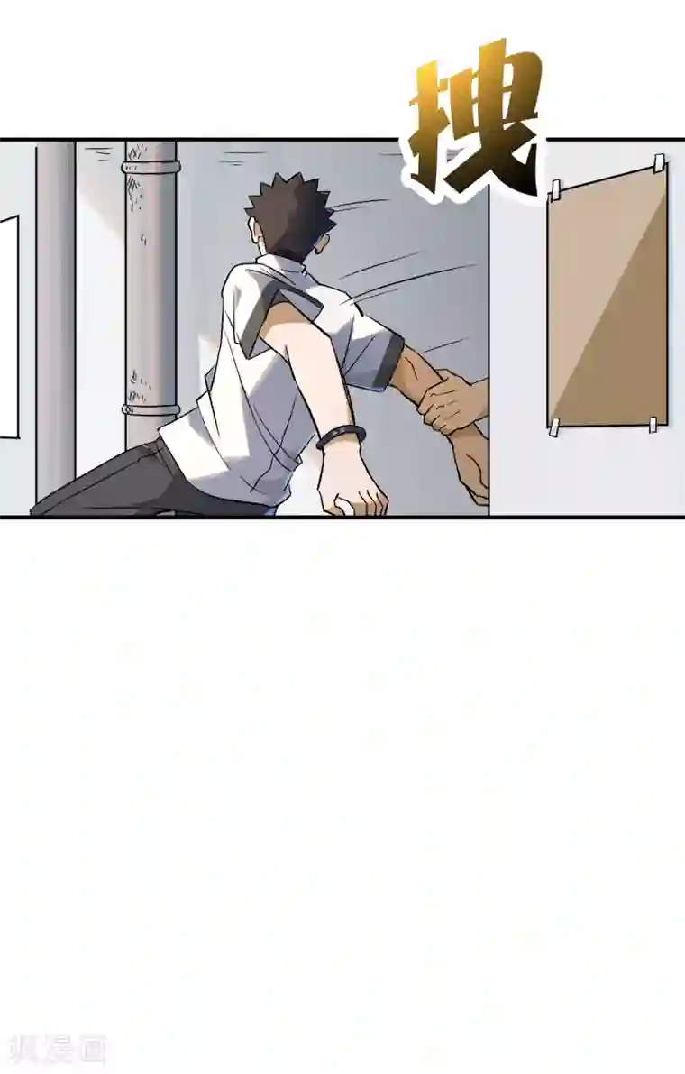 弑神之路第80话 外部攻破