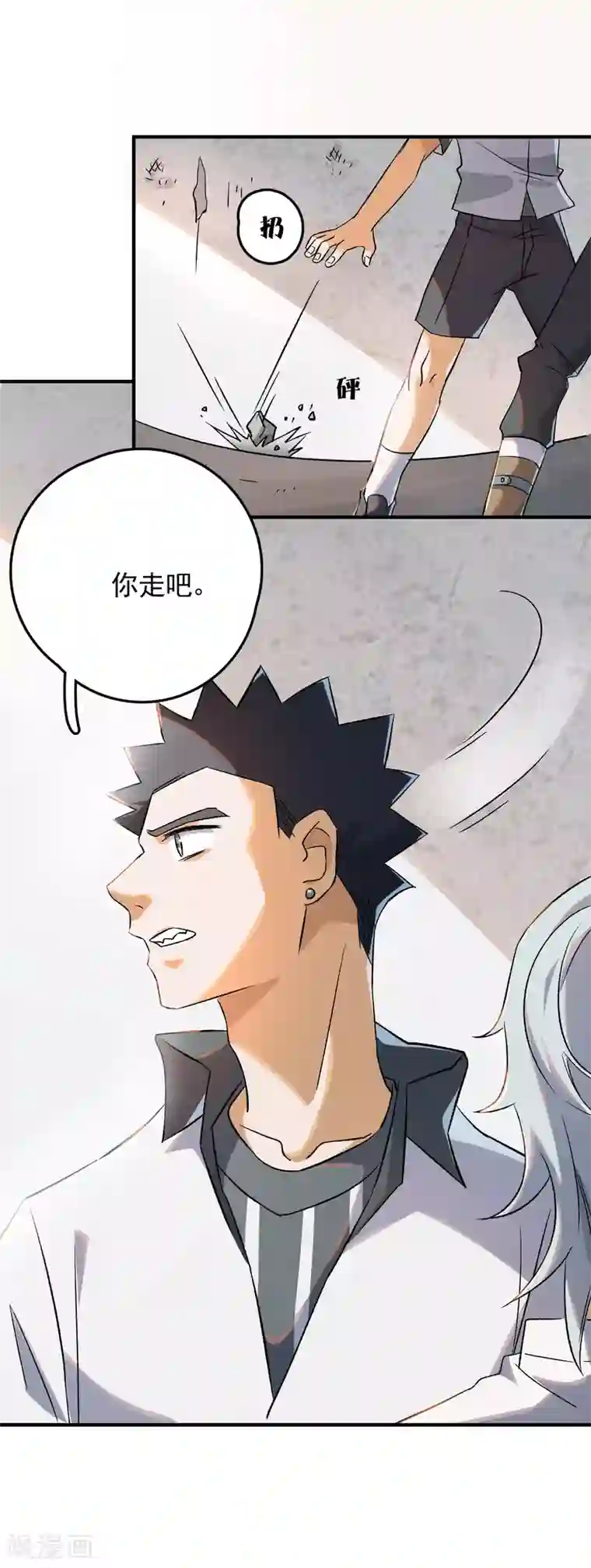 弑神之路第80话 外部攻破