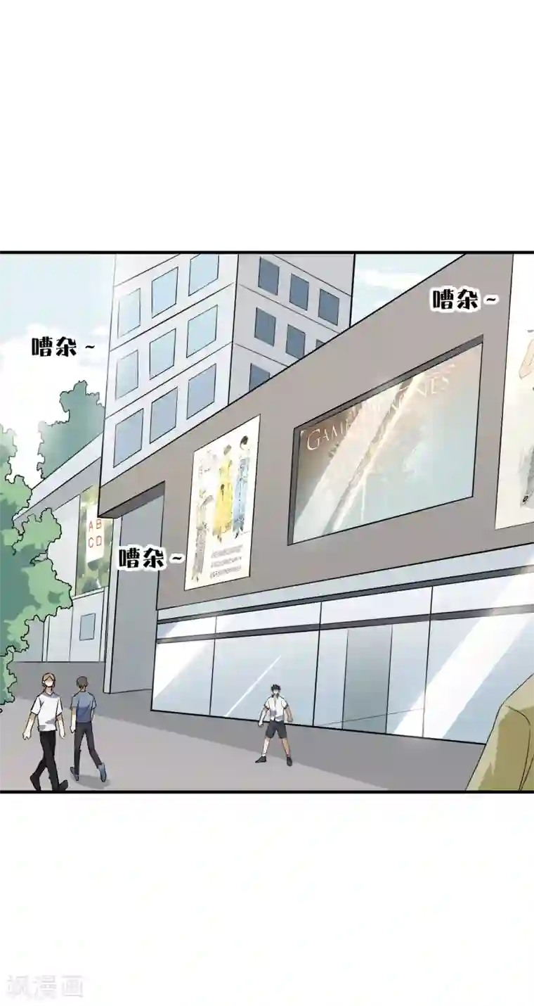 弑神之路第80话 外部攻破