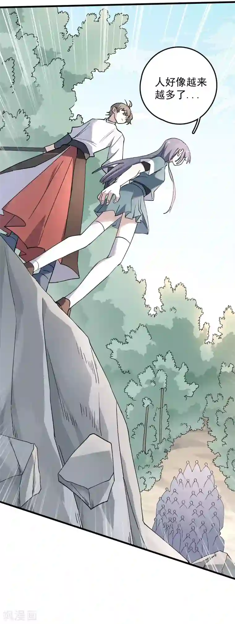 弑神之路第81话 引蛇出洞