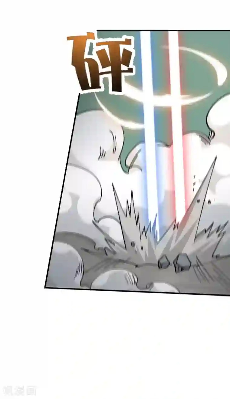 弑神之路第81话 引蛇出洞