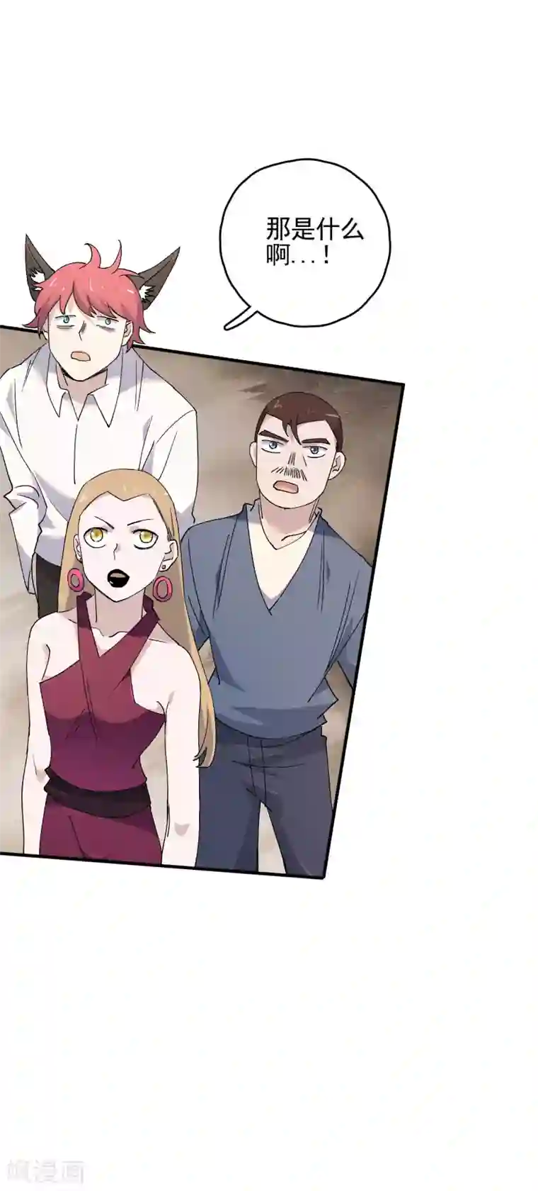 弑神之路第81话 引蛇出洞