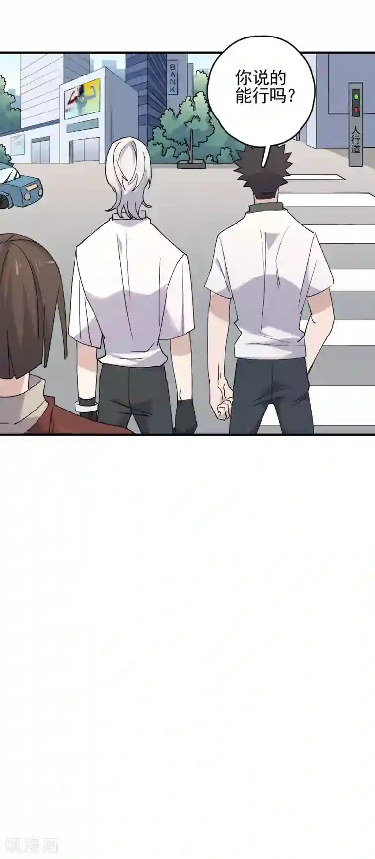 弑神之路第81话 引蛇出洞